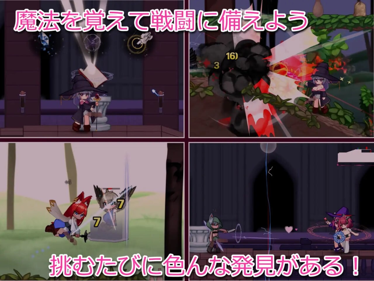 图片[1]-新作[爆款ACT/魔物娘/动态] 榨精迷宫 搾精の迷宮 正式版 [490M]-爱玩ACG