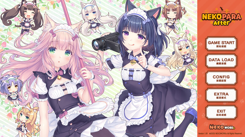 新作[爆款ADV/后宫/动态] 猫娘乐园 After 真实的家庭 ネコぱら After ラ・ヴレ・ファミーユ 官方中文版+全CG存档 [5.40G]-爱玩ACG