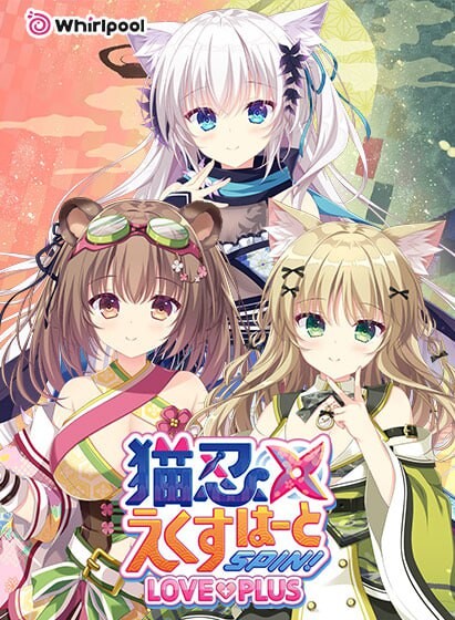 新作[爆款ADV/巨乳爆乳/无码] 猫忍之心SPIN! LOVE+PLUS  NEKO-NIN exHeart SPIN! LOVE+PLUS 官方中文步兵版 [1.60G]-爱玩ACG