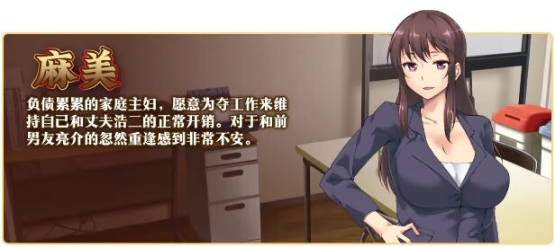 图片[5]-新作[爆款ADV/NTL/人妻] 夺～出售伴侣~ 奪～人の妻、売ります～ v1.0.2 Steam官方中文步兵版+全CG存档 [1.10G]-爱玩ACG