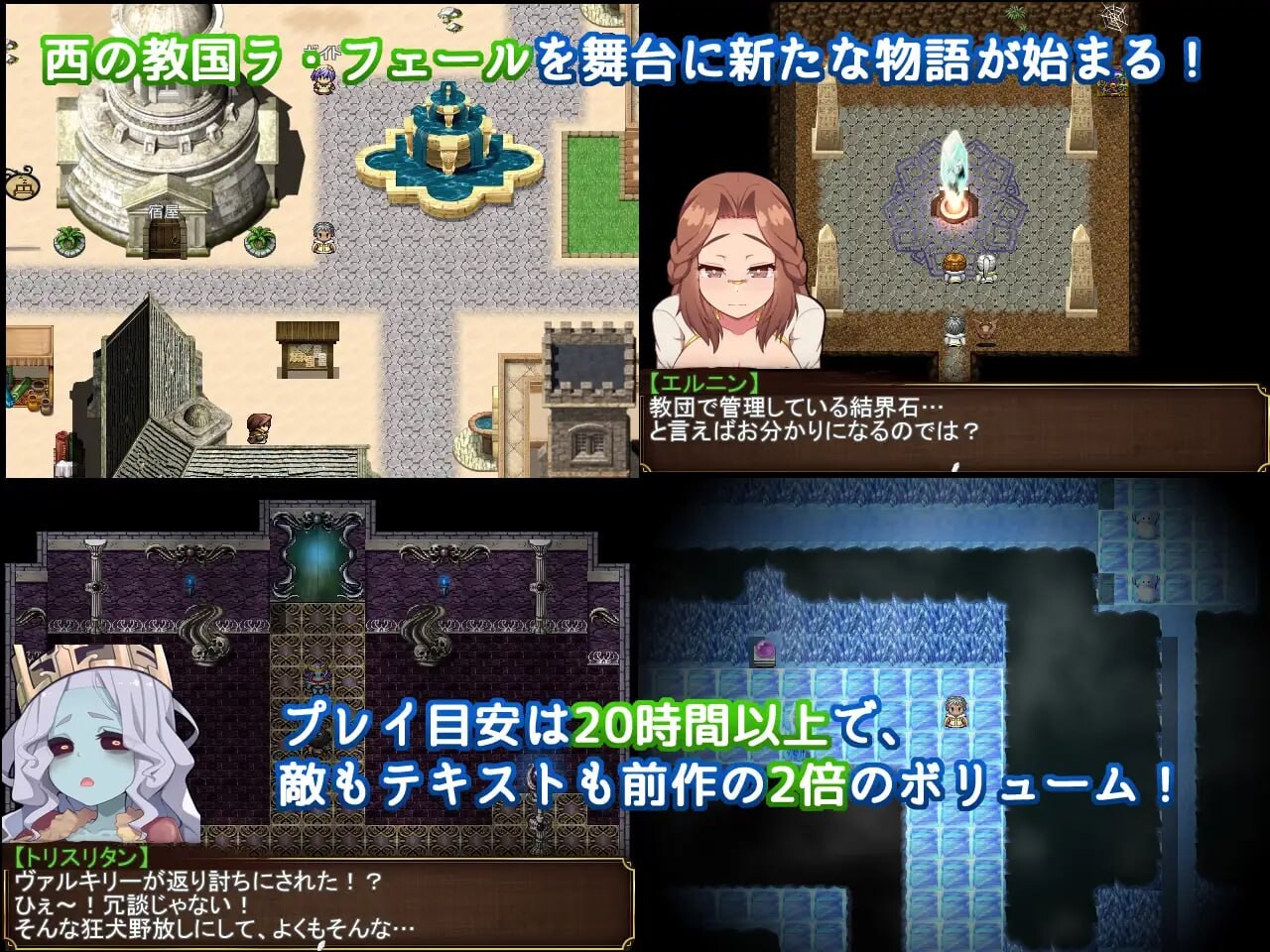 图片[1]-新作[爆款RPG/战斗H/魔物娘] Re:BF外传 教团之影与砂之御子 Re:BF外伝 教団の影と砂の御子 机翻版 [2.60G]-爱玩ACG