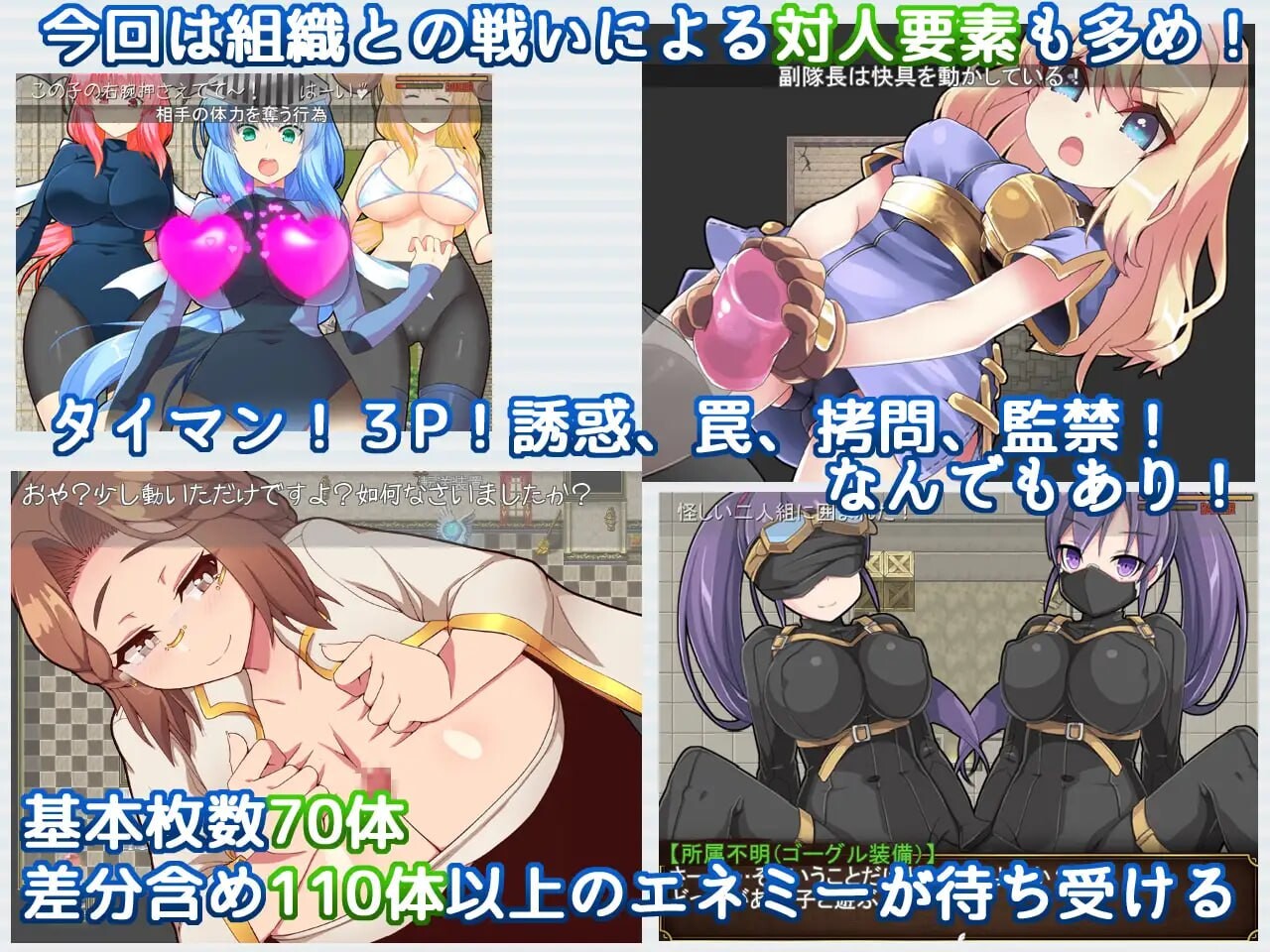 图片[2]-新作[爆款RPG/战斗H/魔物娘] Re:BF外传 教团之影与砂之御子 Re:BF外伝 教団の影と砂の御子 机翻版 [2.60G]-爱玩ACG