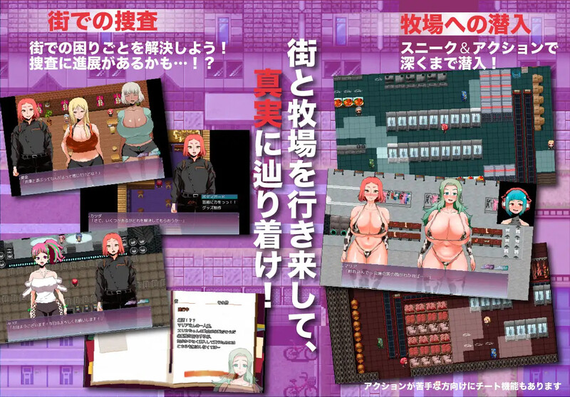 图片[4]-新作[调教RPG/拘束羞辱] 人类牧场 人間牧場ー潜入編ー Ver1.1 内嵌AI汉化版+礼包码 [1.70G]-爱玩ACG