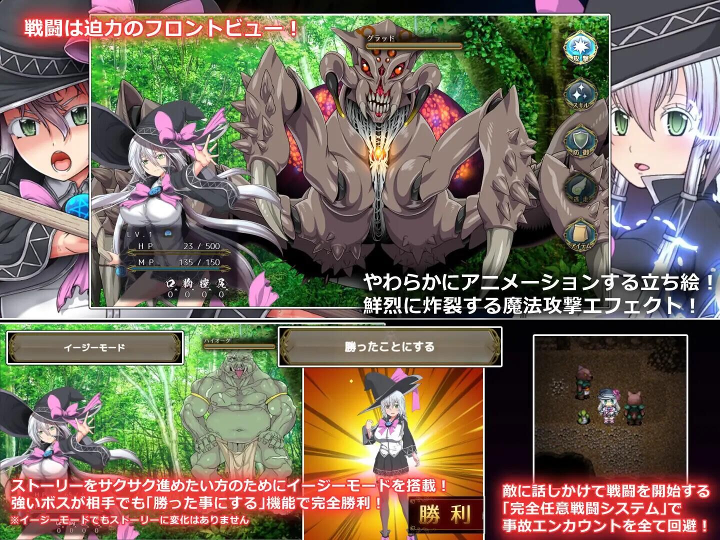 图片[1]-新作[超大作RPG/卖春援交/全动态] 黯蚀之魔女 エクリプスの魔女 Ver1.01 Steam官方中文步兵版 正式版+全回想存档 [5.90G]-爱玩ACG