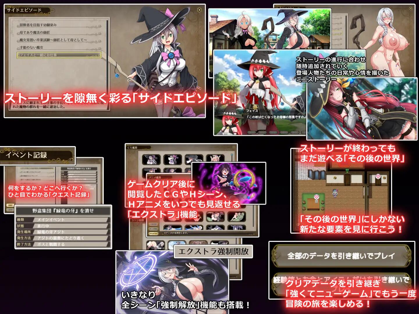图片[2]-新作[超大作RPG/卖春援交/全动态] 黯蚀之魔女 エクリプスの魔女 Ver1.01 Steam官方中文步兵版 正式版+全回想存档 [5.90G]-爱玩ACG