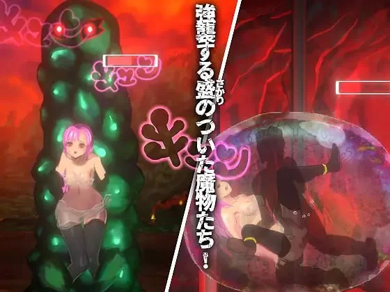 图片[2]-新作[迷宫ACT/异种X/触手抚摸] 血月:逃出迷宫魔城 ブラッドムーン 脱出迷宮魔城 官中版 [440M]-爱玩ACG