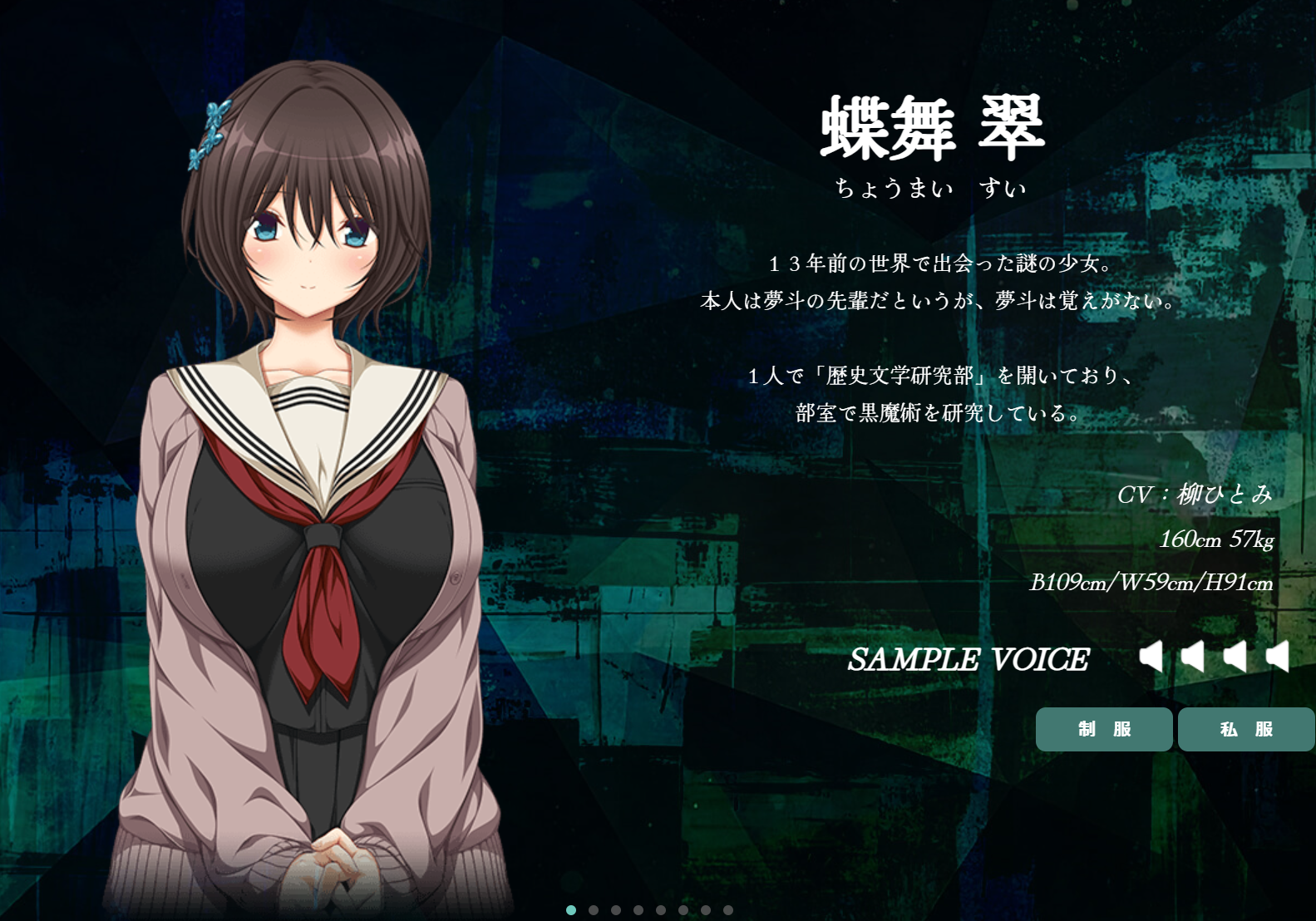 图片[1]-新作[黑丝爆ADV/恋爱] 这是第几次初次见面 何度目かのはじめまして AI汉化版+特典+全回想存档 [3.80G]-爱玩ACG