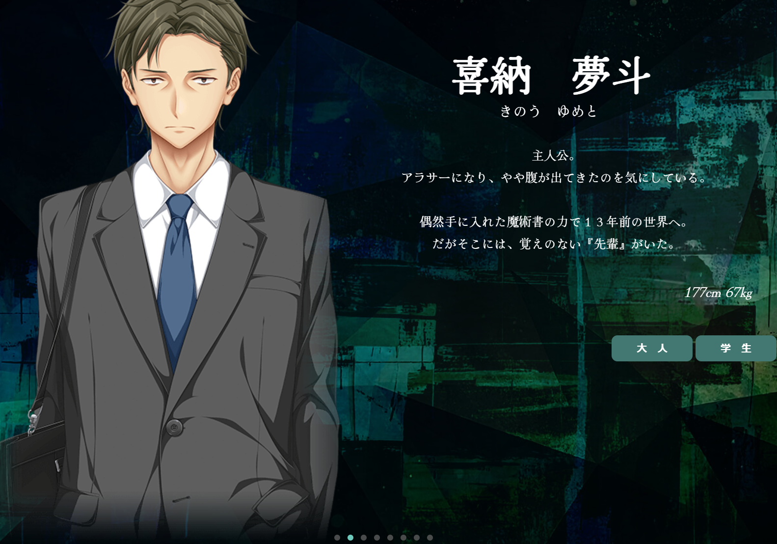 图片[2]-新作[黑丝爆ADV/恋爱] 这是第几次初次见面 何度目かのはじめまして AI汉化版+特典+全回想存档 [3.80G]-爱玩ACG