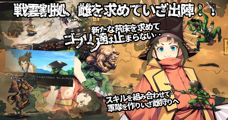 图片[3]-[新增DLC]【经营战略SLG/动态】哥布林的巢穴4 战国饿鬼道（ゴブリンの巣穴 戦国餓鬼道）V241215 AI汉化+2DLC【15G】-爱玩ACG