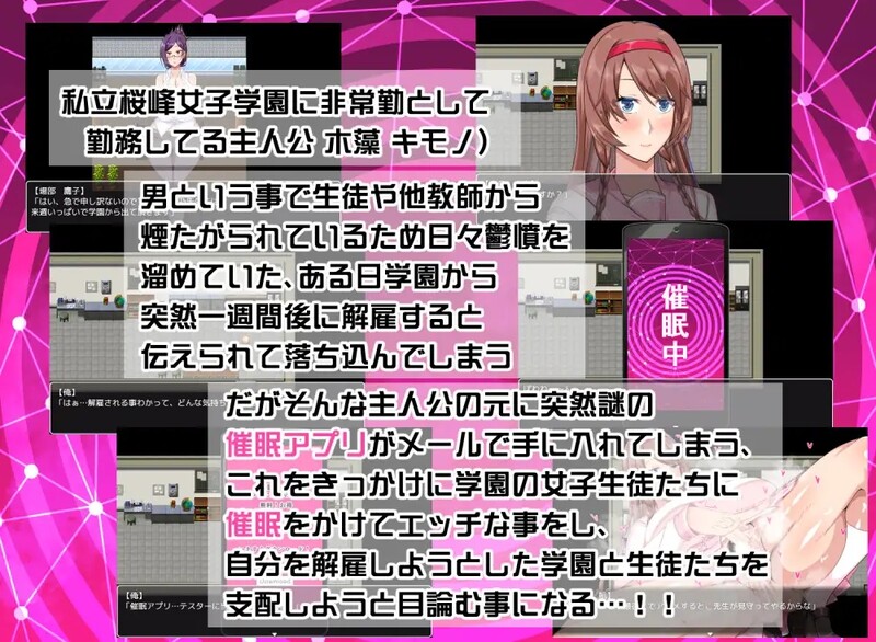 图片[2]-[新官中]【探索RPG/爆乳催眠】巨乳催眠色情软件学院（でかパイ催眠エロアプリ学園）V1.0 DL官方中文【1.40G】-爱玩ACG