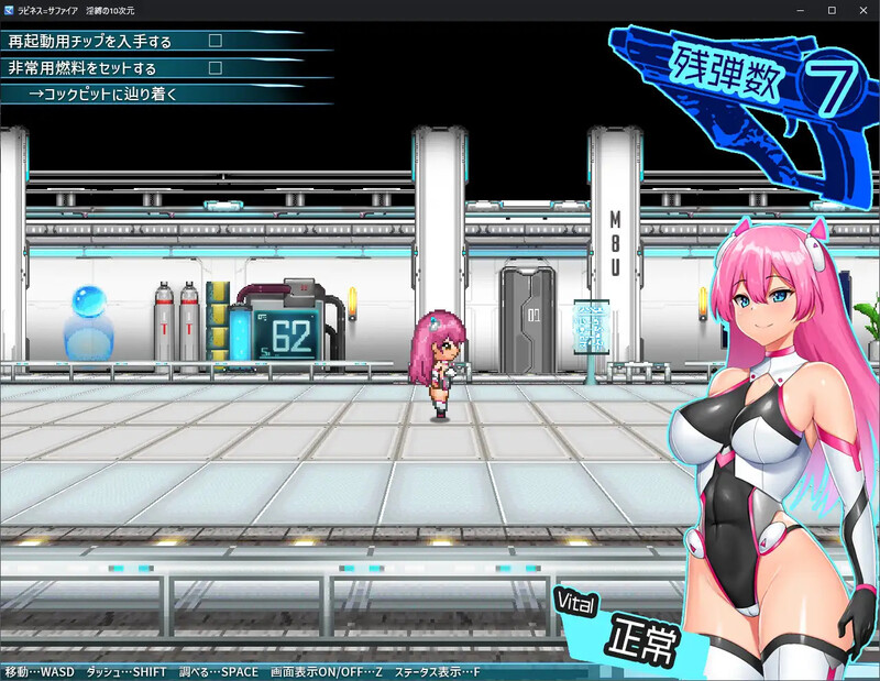 图片[3]-[新官中]【脱出RPG/平面3D/机械X异种X】拉比涅斯=蓝宝石～淫缚的10时空～（ラピネス=サファイア ~淫縛の10時空~）V1.0 DL官方中文【1.10G】-爱玩ACG