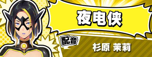 图片[2]-新官中[大型ADV/动态] 牺牲恶棍 SACRIFICE VILLAINS STEAM官方中文版+全CG存档 [6.60G]-爱玩ACG
