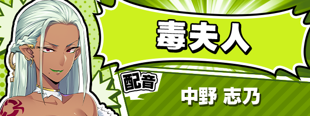图片[4]-新官中[大型ADV/动态] 牺牲恶棍 SACRIFICE VILLAINS STEAM官方中文版+全CG存档 [6.60G]-爱玩ACG