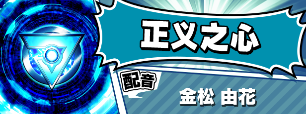 图片[6]-新官中[大型ADV/动态] 牺牲恶棍 SACRIFICE VILLAINS STEAM官方中文版+全CG存档 [6.60G]-爱玩ACG