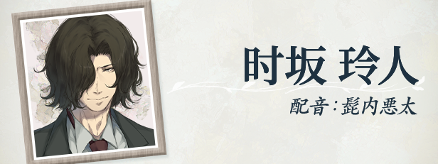 图片[1]-新官中[大型ADV/悬疑推理] 天之少女 天ノ少女 官方中文版+全CG存档 [5.10G]-爱玩ACG