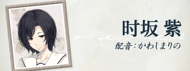图片[2]-新官中[大型ADV/悬疑推理] 天之少女 天ノ少女 官方中文版+全CG存档 [5.10G]-爱玩ACG