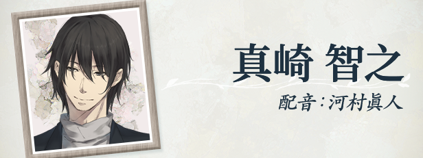 图片[3]-新官中[大型ADV/悬疑推理] 天之少女 天ノ少女 官方中文版+全CG存档 [5.10G]-爱玩ACG