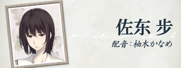 图片[4]-新官中[大型ADV/悬疑推理] 天之少女 天ノ少女 官方中文版+全CG存档 [5.10G]-爱玩ACG