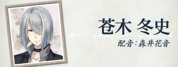 图片[6]-新官中[大型ADV/悬疑推理] 天之少女 天ノ少女 官方中文版+全CG存档 [5.10G]-爱玩ACG
