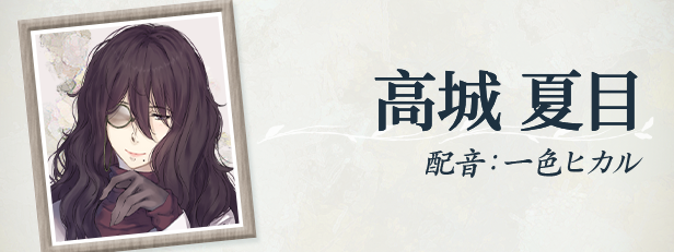 图片[7]-新官中[大型ADV/悬疑推理] 天之少女 天ノ少女 官方中文版+全CG存档 [5.10G]-爱玩ACG