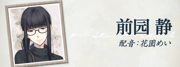 图片[10]-新官中[大型ADV/悬疑推理] 天之少女 天ノ少女 官方中文版+全CG存档 [5.10G]-爱玩ACG