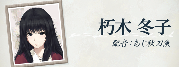 图片[11]-新官中[大型ADV/悬疑推理] 天之少女 天ノ少女 官方中文版+全CG存档 [5.10G]-爱玩ACG