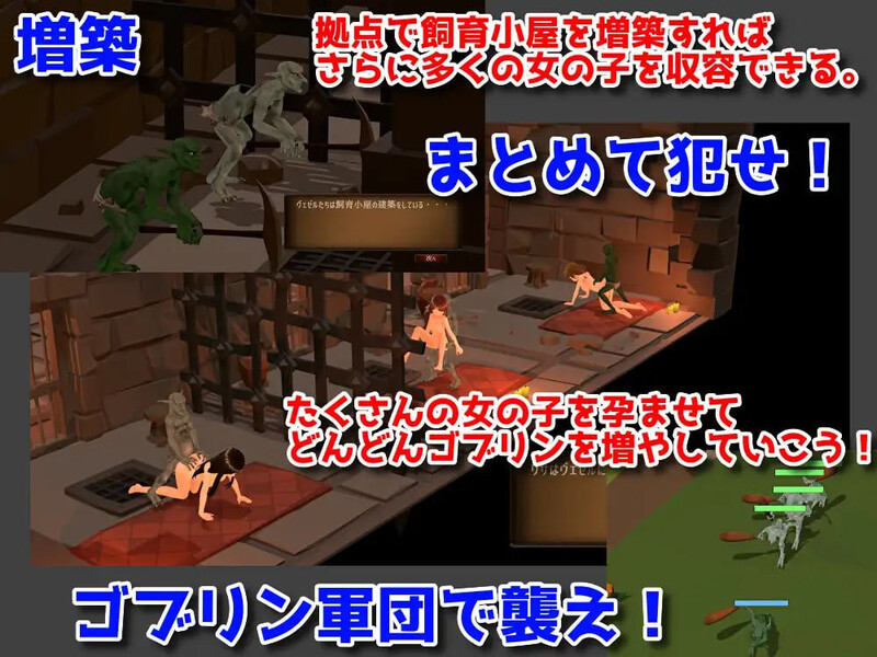 图片[2]-新官中[战略SLG/ACT/3D作品/全动态] 目标是成为哥布林大师  目指せ!ゴブリンマスタ v1.1.1 官方中文版 完整版 [2.10G]-爱玩ACG