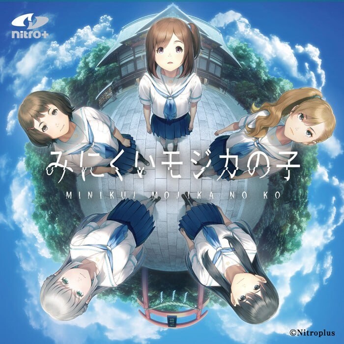 新官中[拔作ADV/凌辱多P] 丑小鸭与文字祸 みにくいモジカの子 官方中文步兵版+全CG存档 [3.0G]-爱玩ACG