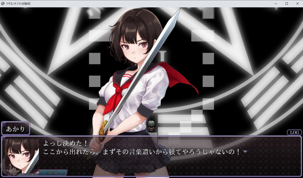 图片[1]-新官中[探索RPG/恐怖束缚] 八千代之结 ヤチヨノキヅナ 官中步兵版 [1.70G]-爱玩ACG