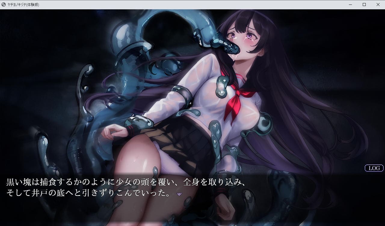 图片[3]-新官中[探索RPG/恐怖束缚] 八千代之结 ヤチヨノキヅナ 官中步兵版 [1.70G]-爱玩ACG