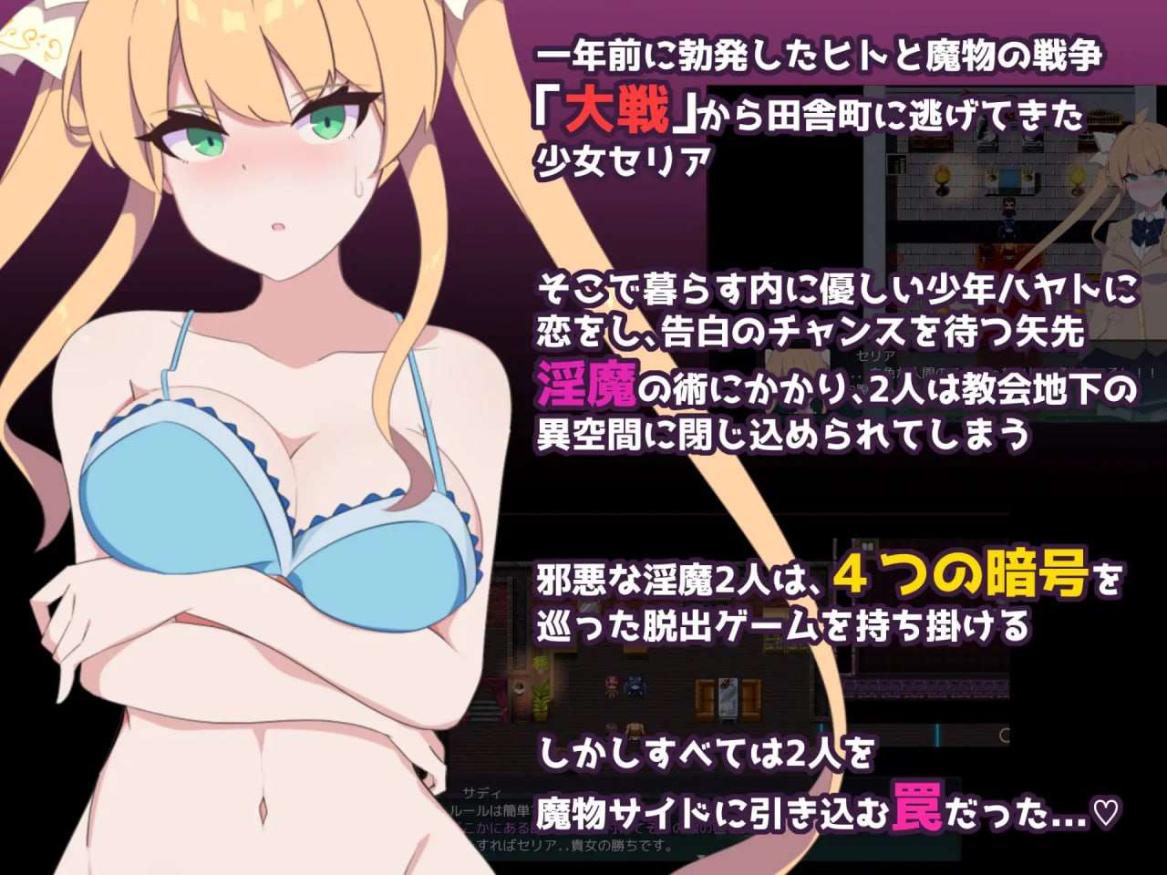 新官中[探索RPG/NTR寝取] 暗号撕裂 クリプトの引き裂き STEAM官中版+存档 [850M]-爱玩ACG