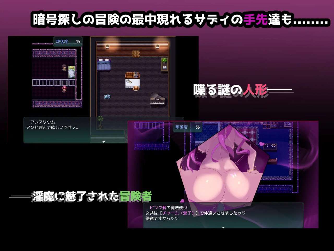 图片[3]-新官中[探索RPG/NTR寝取] 暗号撕裂 クリプトの引き裂き STEAM官中版+存档 [850M]-爱玩ACG