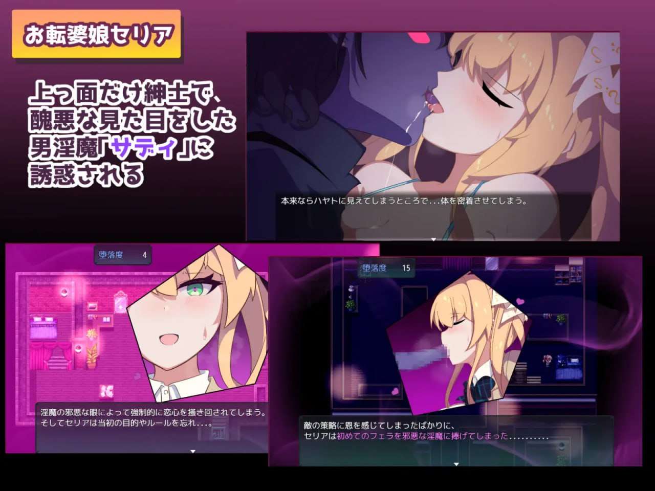 图片[4]-新官中[探索RPG/NTR寝取] 暗号撕裂 クリプトの引き裂き STEAM官中版+存档 [850M]-爱玩ACG