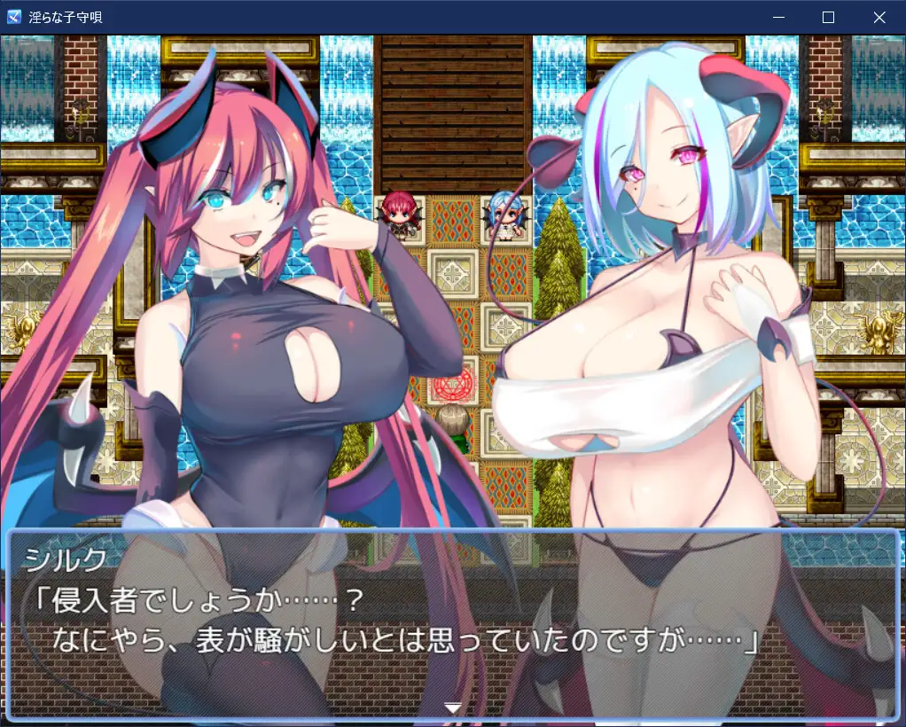 新官中[日式RPG] 淫荡的摇篮曲 淫らな子守唄 官方中文版 [650M]-爱玩ACG