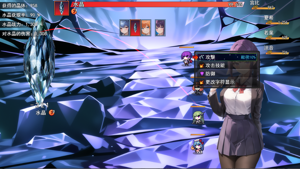 图片[1]-新官中[日式RPG/NTR/AI生成] 魔法学院和欲望水晶 魔法学園と淫欲のクリスタル 官方中文版 [960M]-爱玩ACG