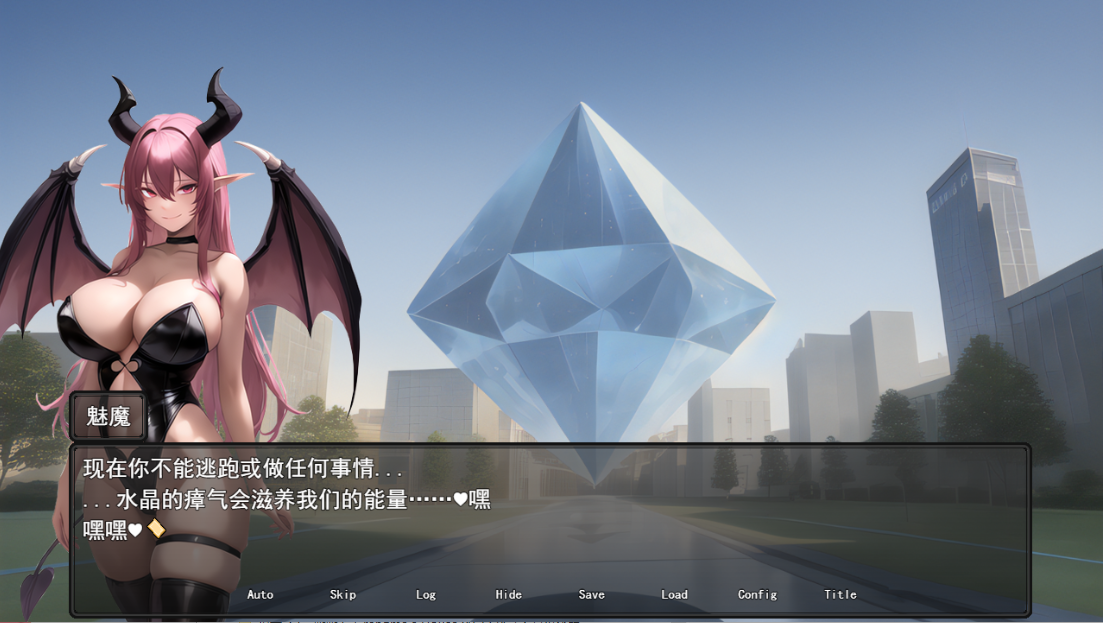 图片[2]-新官中[日式RPG/NTR/AI生成] 魔法学院和欲望水晶 魔法学園と淫欲のクリスタル 官方中文版 [960M]-爱玩ACG