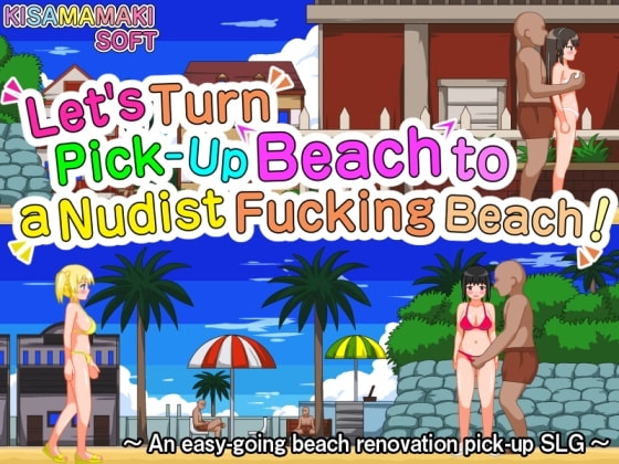 新官中[日式SLG] 把搭讪海滩打造成疯狂啪啪的裸体海滩！Let’s Turn Pick-Up Beach to a Nudist Fucking Beach! v1.06 官方中文版 [310M]-爱玩ACG