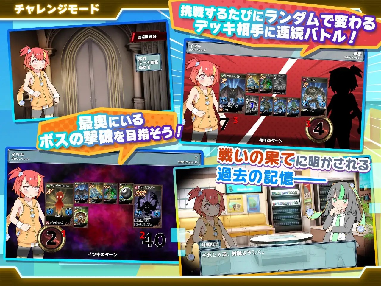图片[1]-新官中[爆款RPG/卡牌肉鸽] 卖春卡牌对战者 ハルウリカードゲーマーズ  官方中文步兵版+存档 [940M]-爱玩ACG