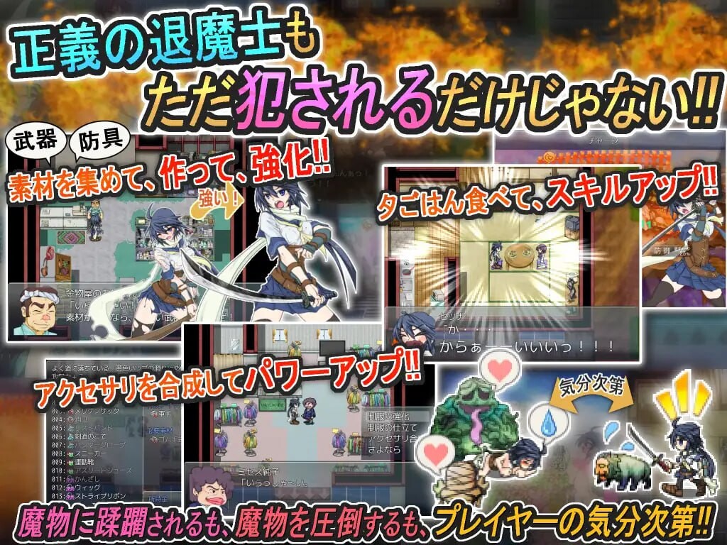 图片[2]-新官中[爆款RPG/羞辱/异种X] 退魔巫女游戏 退魔巫女遊戯 v1.14 官方中文版 [PC+安卓joi 510M]-爱玩ACG
