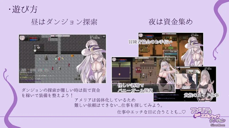 [更新]【地牢RPG/露出异种X】艾米莉亚与触手色情陷阱地牢（アメリアと触手エロトラップダンジョン）V1.18 AI汉化【2.30G】