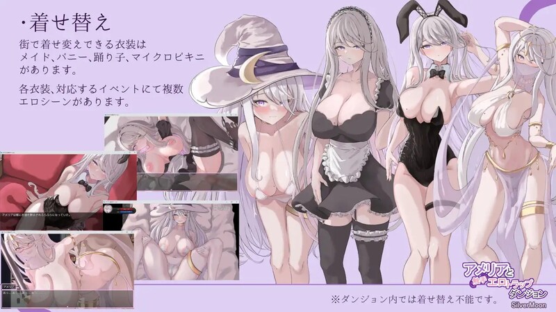 [更新]【地牢RPG/露出异种X】艾米莉亚与触手色情陷阱地牢（アメリアと触手エロトラップダンジョン）V1.18 AI汉化【2.30G】