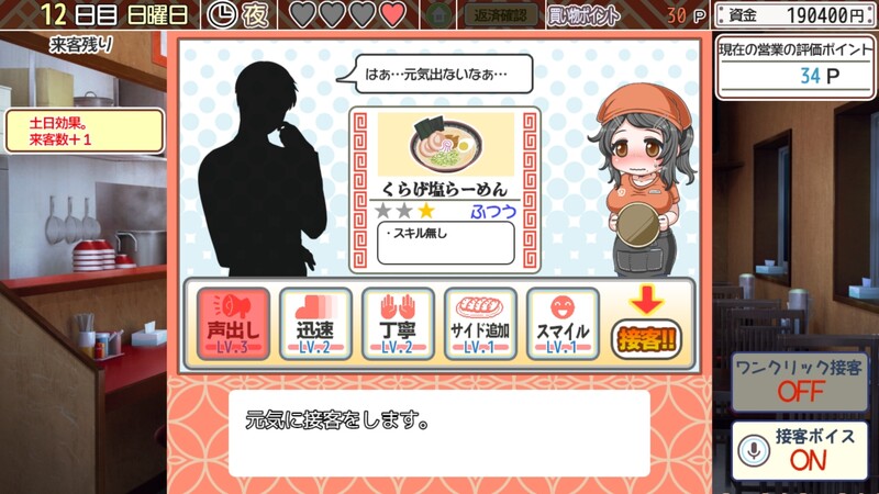 补档【经营SLG/日常生活/动态】栈妓/水母人生（くらげらいふ ） V1.40 AI汉化+全CG【2.50GB】