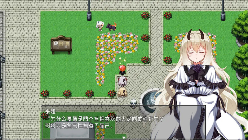 图片[1]-新无码[日式RPG/后宫/巨乳爆乳 ] 在恶魔面前大声说要做后宫 悪魔を前にしてハーレムを作ると叫んだもの V1.13 官方中文步兵版+存档 [2.10G]-爱玩ACG