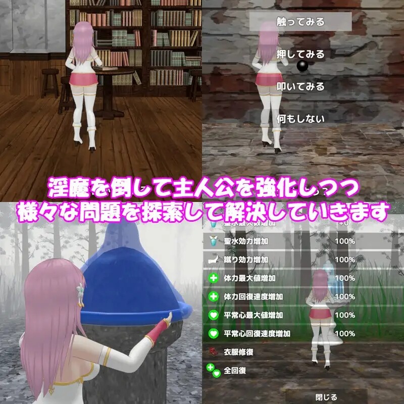 图片[1]-新步兵[日式ACT/战斗H/异种X] 圣女堕为淫魔之时 聖女は淫魔の時を V1.3.0 官方中文版 去码版+自带全回想 [1.60G]-爱玩ACG