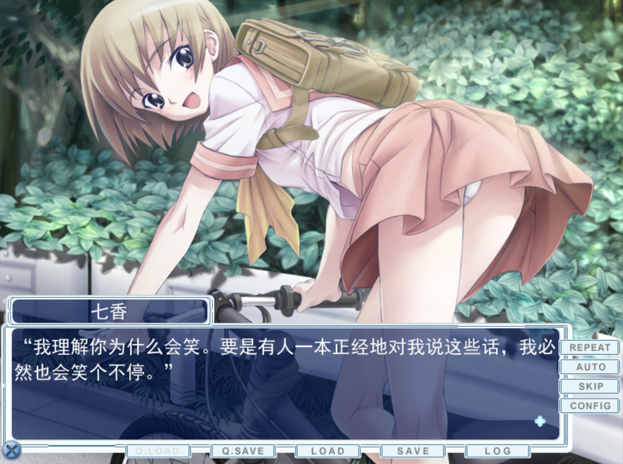 图片[2]-新步兵[日式ADV] 交错频道 CROSS†CHANNEL -FINAL COMPLETE- v0.992 最终完全版 精翻汉化步兵版+全CG存档 [1.80G]-爱玩ACG