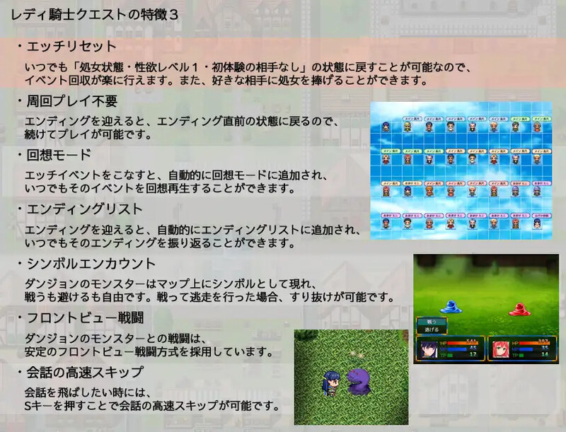 图片[2]-新步兵[日式RPG/被NTR] 淑女骑士大冒险 レディ騎士クエスト~スケベな民衆と生真面目な女騎士(恋人あり・処女~ STEAM官中步兵版 [PC+安卓joi-1.10G]-爱玩ACG