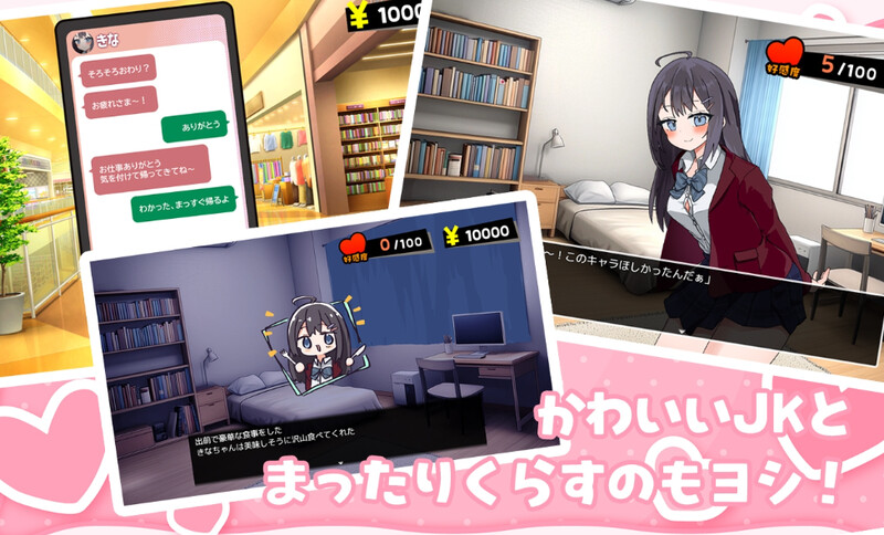 图片[3]-[免费下载]DL12月新作【养成SLG/阿黑颜/动态】能让我留宿的话我可以做那个（泊めてくれるならシていいよ）V1.01 AI汉化【PC+安卓-2G】 - ACG游戏姬-ACG游戏姬