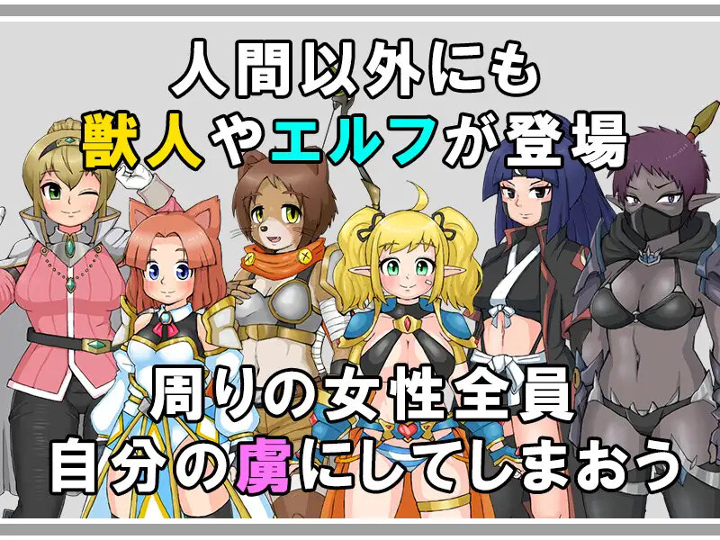 新汉化【回合RPG/睡奸/迷奸/动态】公会沉睡公主（ギルドの眠り姫） v1.0 内嵌AI汉化版 [ PC+安卓1.30G]-爱玩ACG