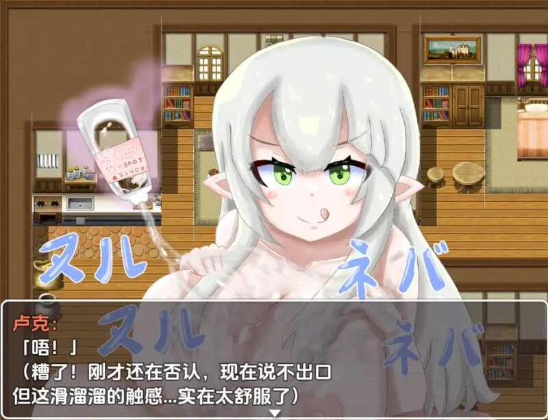 新汉化【探索RPG/断画面/姐姐×正太】Mellow女士的H用途（メロウ様のHなお使い）v1.0 内嵌AI汉化版 [ PC+安卓960M]-爱玩ACG