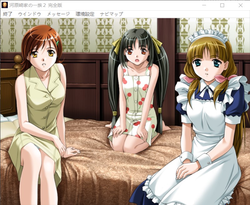 新汉化【日式ADV】河原崎家一族 河原崎家の一族2 汉化版+全CG存档 [2.50G]-爱玩ACG